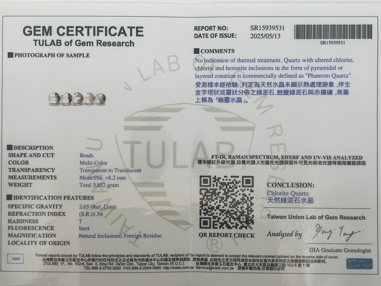 Crystal Certificate 5