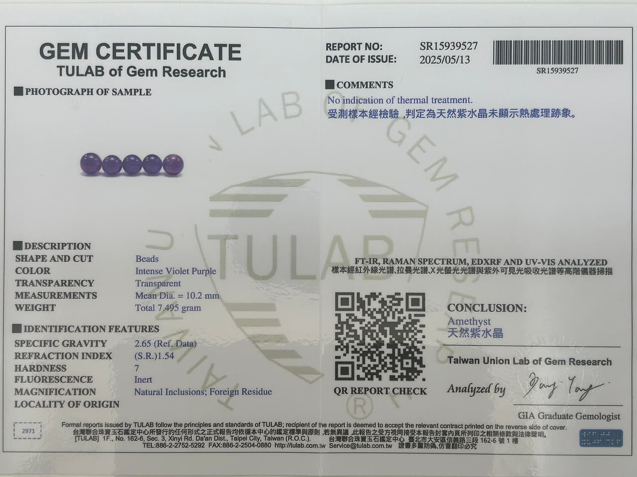 Crystal Certificate 7