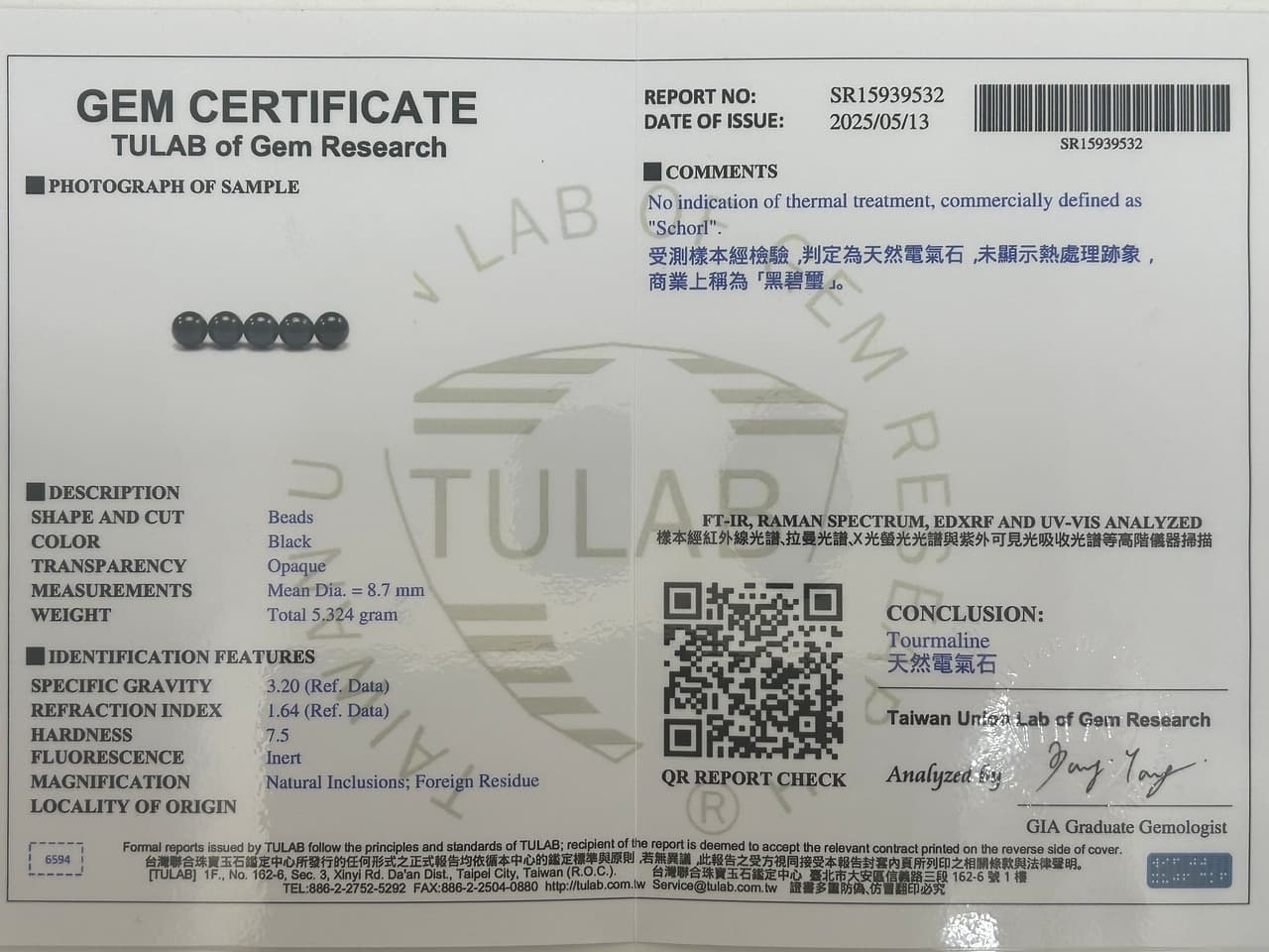 Crystal Certificate 2