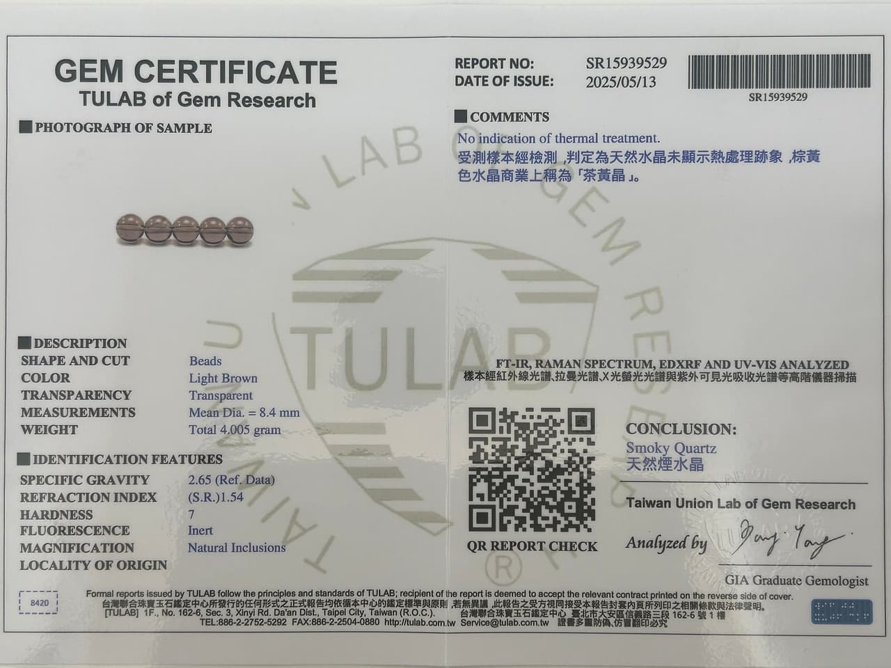 Crystal Certificate 1