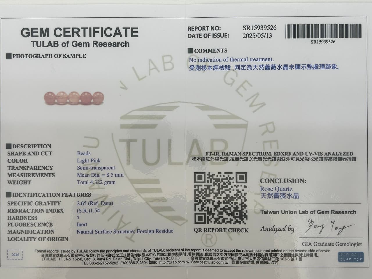 Crystal Certificate 6